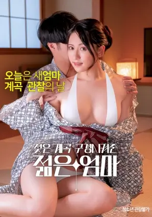 长夜回声更新